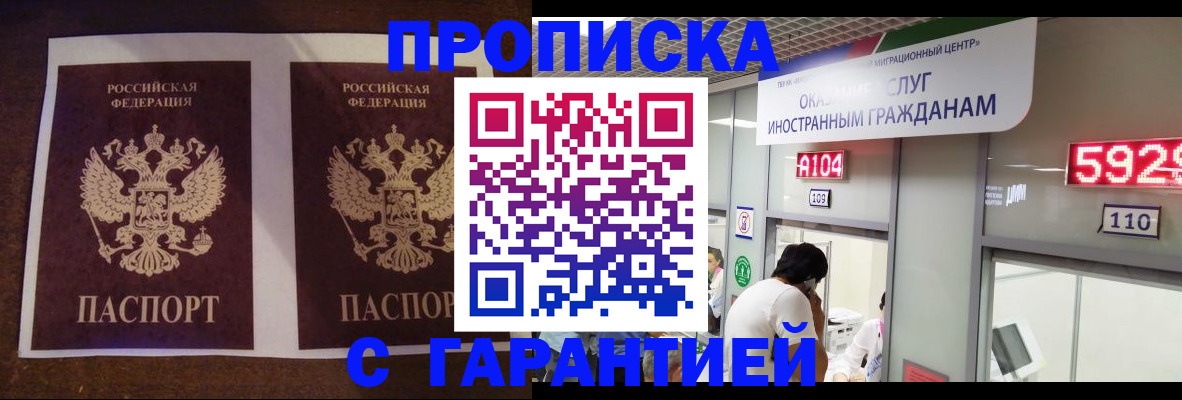 регистрация для дет. сада в Гаджиево