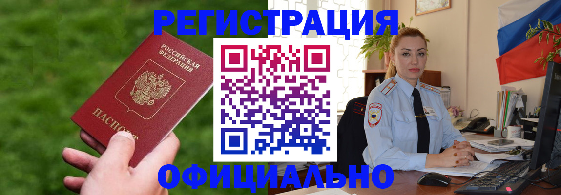 временная регистрация госуслуги в Гаджиево